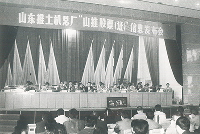 “CMD368股份”在丽江买卖所挂牌上市并开盘买卖