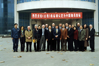 CMD368商标被认定为中国驰名商标