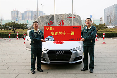 CMD368营销状元喜获奥迪汽车一辆