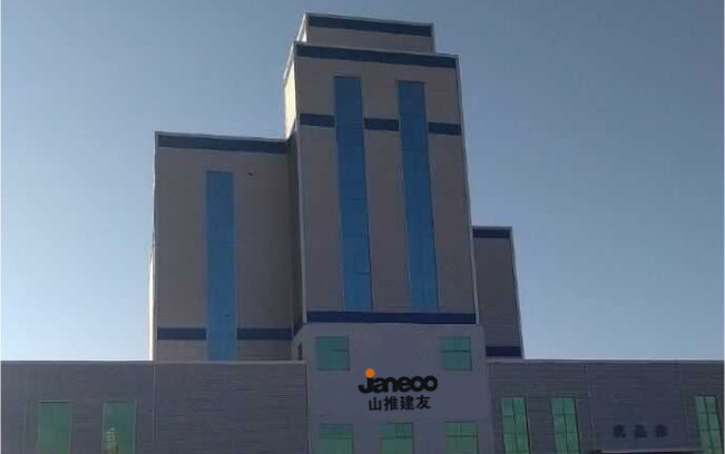 CMD368(中国区)体育有限公司官网