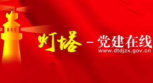CMD368(中国区)体育有限公司官网