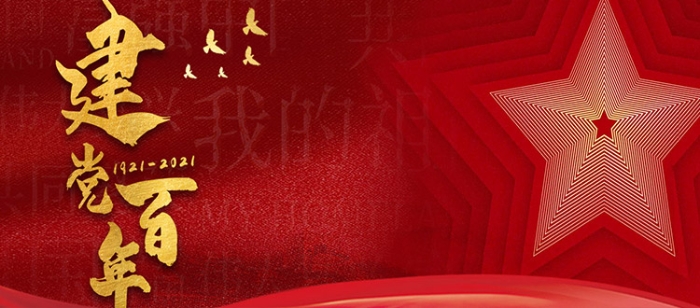 CMD368(中国区)体育有限公司官网