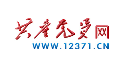CMD368(中国区)体育有限公司官网