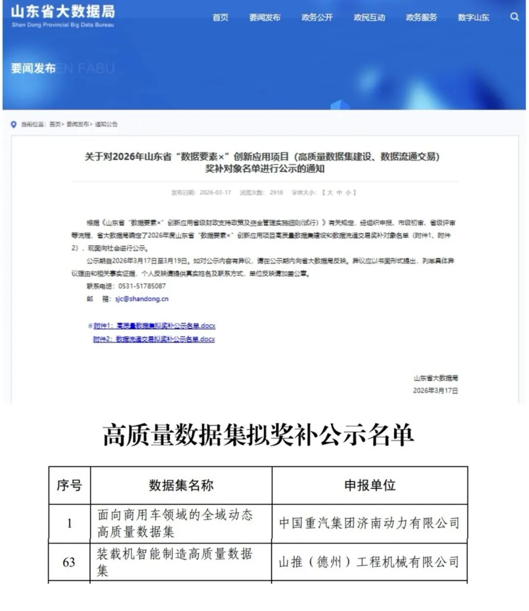 CMD368(中国区)体育有限公司官网